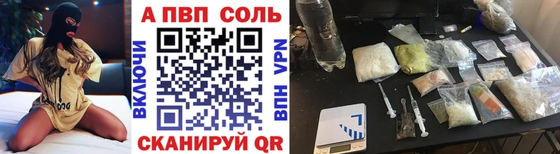 OMG сайт  Короча  Alpha-PVP кристаллы  даркнет сайт 