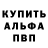 APVP Соль Danill Jayscore