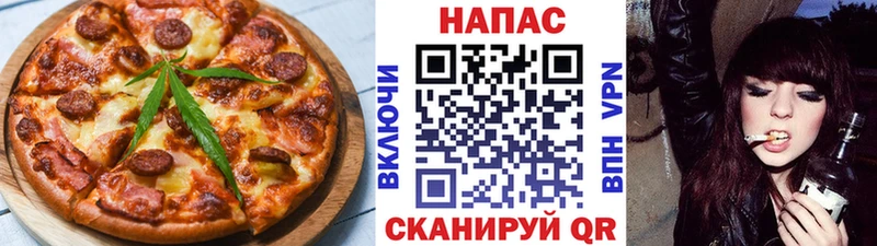 KRAKEN tor  Короча  Печенье с ТГК конопля  где можно купить  