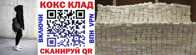что такое наркотик  Короча  COCAIN Columbia 