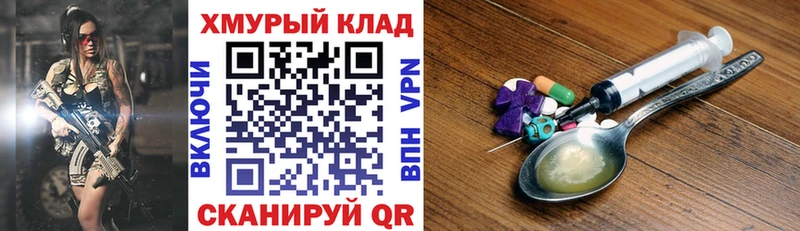Героин герыч  Короча 