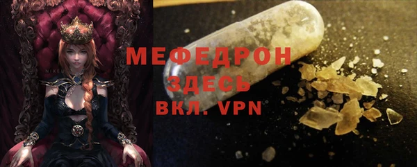 прущие грибы Беломорск
