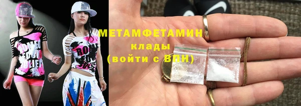 эйфоретик Белокуриха