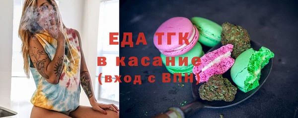 прущие грибы Беломорск