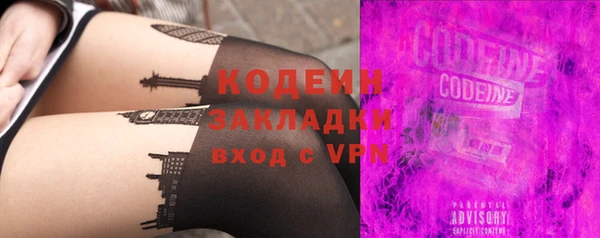 эйфоретик Белокуриха