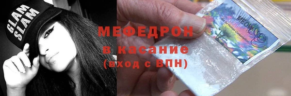 эйфоретик Белокуриха