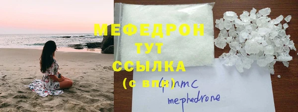 прущие грибы Беломорск