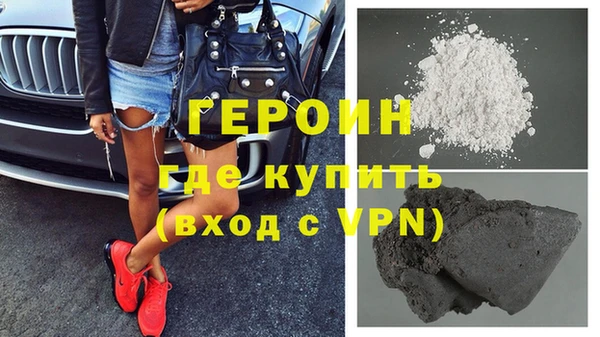 эйфоретик Белокуриха