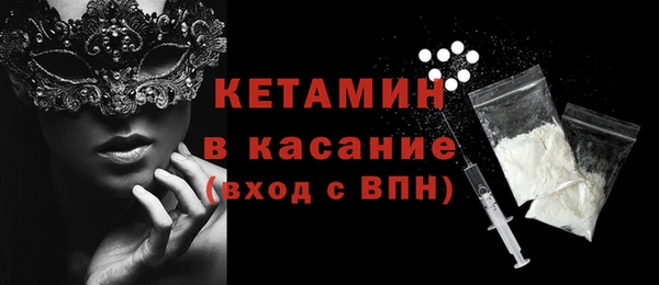 эйфоретик Белокуриха