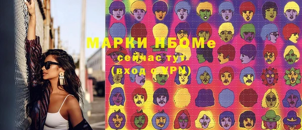 эйфоретик Белокуриха