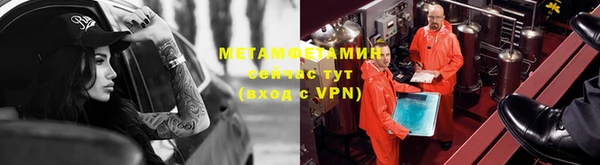 эйфоретик Белокуриха