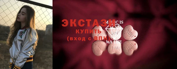 МДМА Белоозёрский