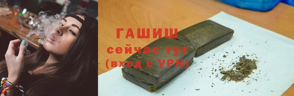 эйфоретик Белокуриха