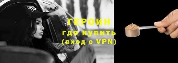 эйфоретик Белокуриха