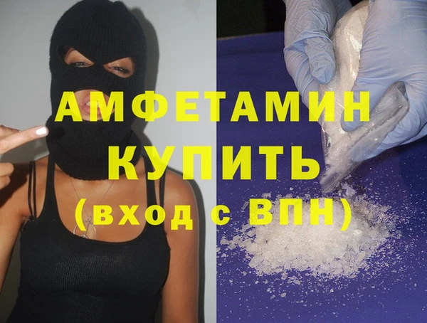 эйфоретик Белокуриха