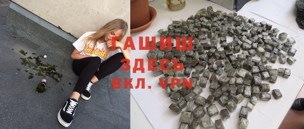 МДМА Белоозёрский
