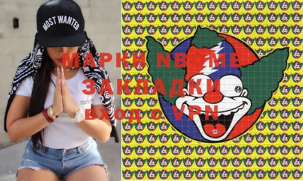 МДМА Белоозёрский