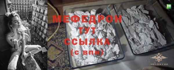 эйфоретик Белокуриха