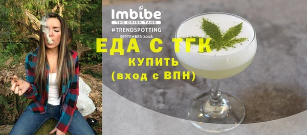 МДМА Белоозёрский