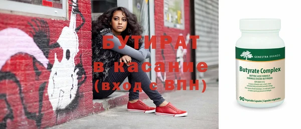 эйфоретик Белокуриха