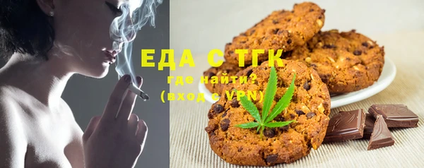 эйфоретик Белокуриха
