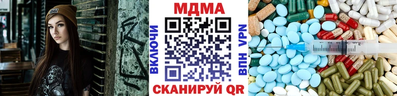 omg как зайти  Короча  МДМА молли  закладка 