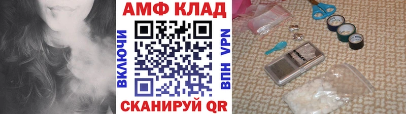 Метамфетамин Декстрометамфетамин 99.9%  наркошоп  МЕГА ТОР  Короча 