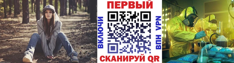 МЕТАМФЕТАМИН кристалл Короча