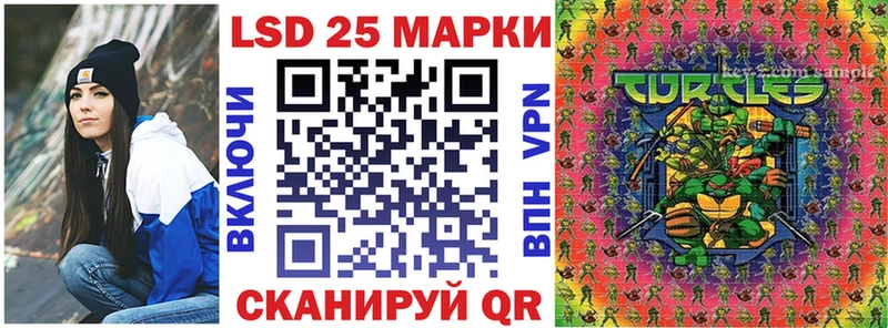купить   гидра как зайти  Марки 25I-NBOMe 1500мкг  маркетплейс формула  Короча 