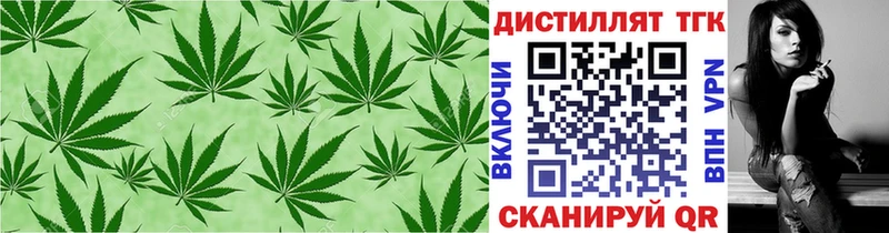KRAKEN как зайти  магазин    Короча  Дистиллят ТГК вейп 